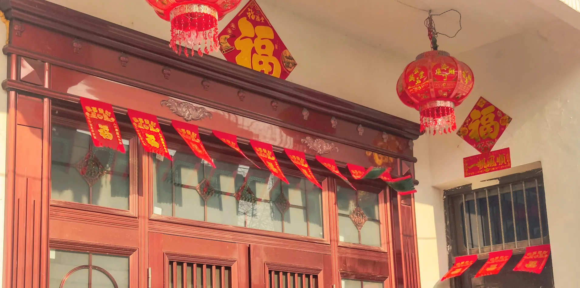 贺正·癸卯